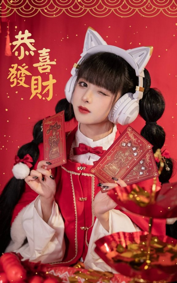 腥味猫罐cos_新年系列 | 腥味猫罐_新年快乐cos作品 [12P-109MB]